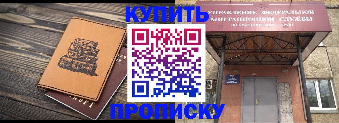форма 3 в Жуковке